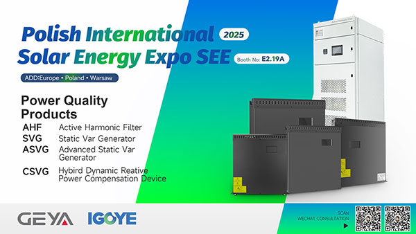 Гейя 2025 жыл сайынғы поляк халықаралық Solar Energy Expo-да жарқырайды!