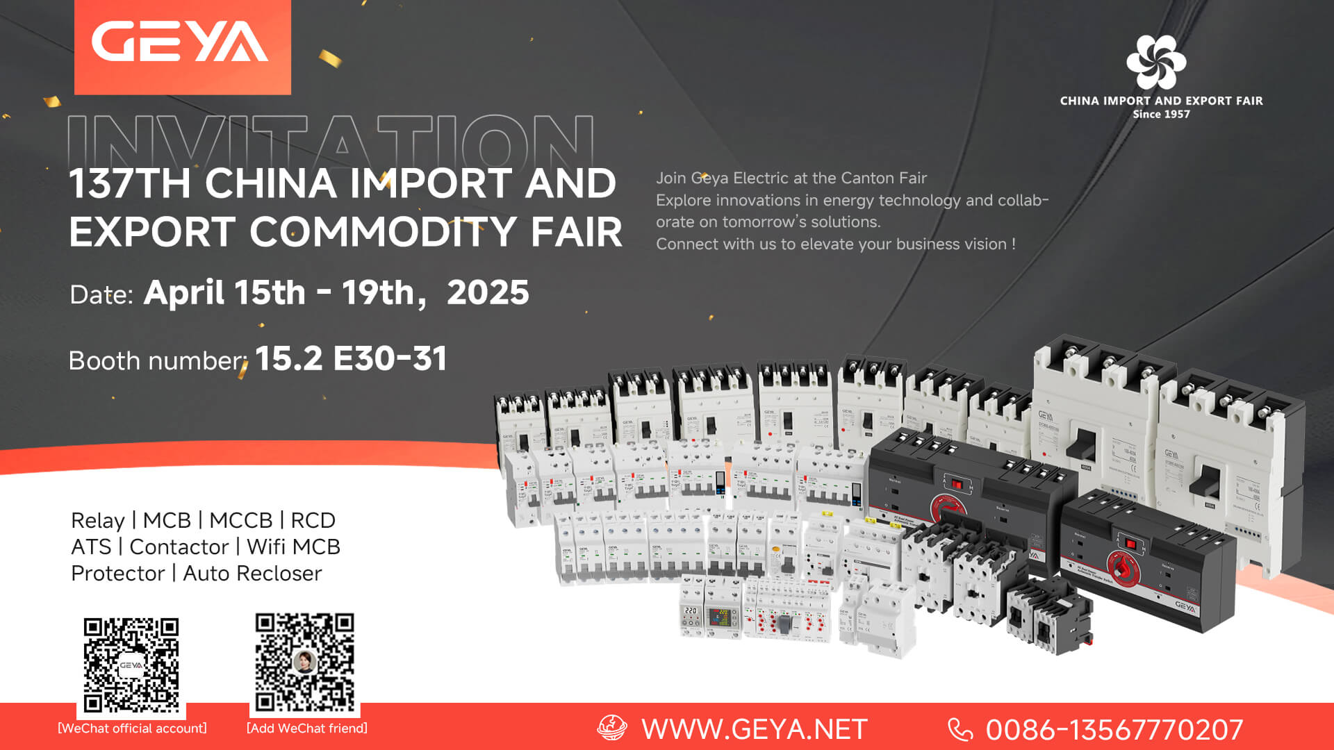 Geya Electrent сіздерді 137-ші кантон жәрмеңкесіндегі инновацияларды зерттеуге шақырады